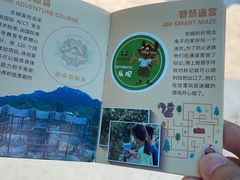 -吉姆冒险世界(蓟州店)