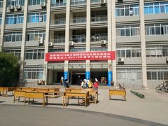 -陕西师范大学(雁塔校区)