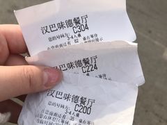 -汉巴味德(大悦城店)