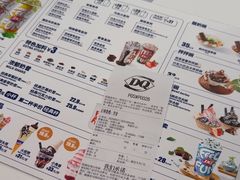 -DQ·蛋糕·冰淇淋(五棵松万达店)