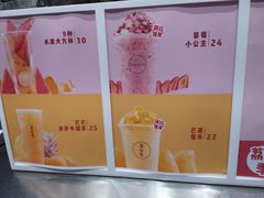 -果呀呀(国金街店)