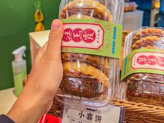 -汪玉霞(汉口里店)