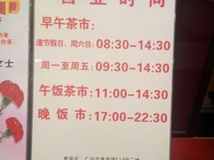 -清心鸡沙田乳鸽店·非遗传承(粤垦路店)