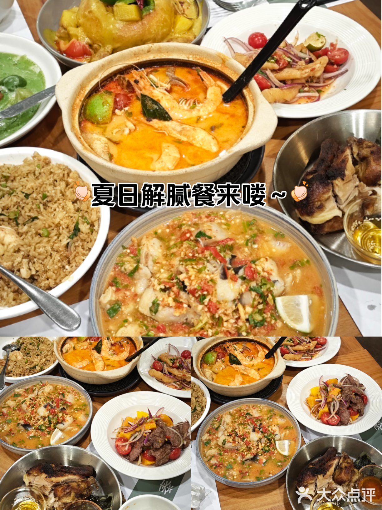 点了好几个招牌菜 都还可以 金不换炒饭是必点的哈！