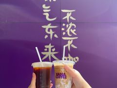 -HANA COFFEE(长寿路店)