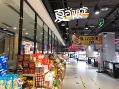 -盒马鲜生(顺义店)
