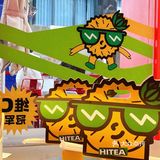 东莞探店｜补充维C🍋在星岛嗨茶