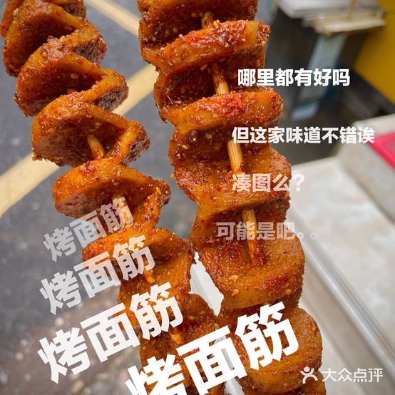 旺佳鸡排(沃尔玛店)