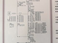 -荣国府
