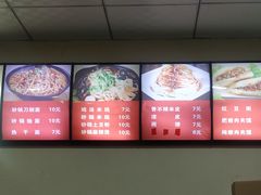 -童记米皮(伊河路店)