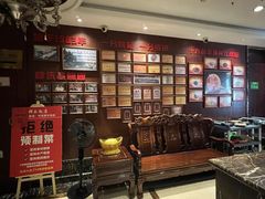 -群乐饭店(滨安路店)