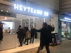 -喜茶(深圳丰盛町店)