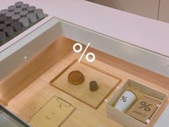 -% Arabica阿拉比卡咖啡烘焙工坊
