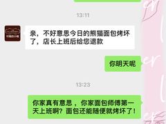 -可稵咖啡面包蛋糕(休斯顿店)