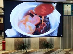 -一品粤珍轩(吴中路店)