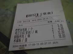 -88号小吃店·经典云南菜·地道纳西美食