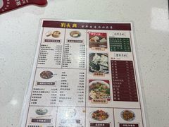 -刘长兴(卫岗店)
