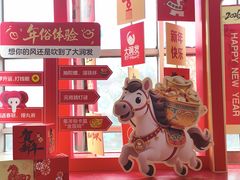 -大润发(康桥店)