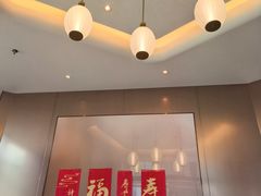-海泰食府·新鲁菜·家宴(总部基地店)