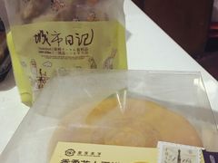 -皇家美孚·蛋糕外送(东部佳世客店)