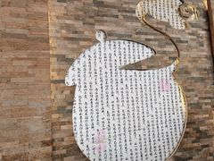 -溢香苑瓦罐(前进路店)