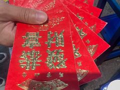 -马路边边火锅串串(观前街店)