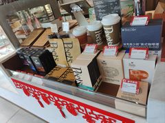 -Peet's Coffee皮爷咖啡(上海长风大悦城店)