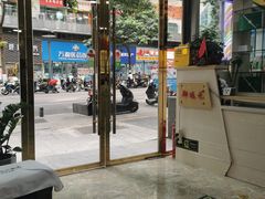 -郑远元专业修脚房(南坪万达店)
