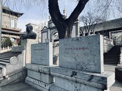 -文瀛公园
