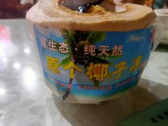 -范饭椰林川湘味海鲜·椰子鸡(三亚湾椰梦长廊店)