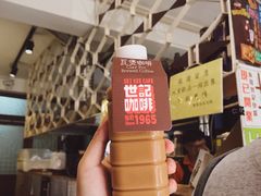 -世记咖啡(氹仔外卖店)