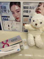 -SKINIST丽铂医疗美容