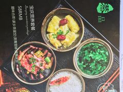 -俏湘私房菜(国贸店)