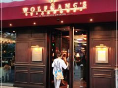 门面-Wolfgang’s Steakhouse 沃夫冈牛排馆(上海白玉兰广场店)