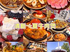 -沙胆彪炭炉牛杂煲(上海日月光广场店)