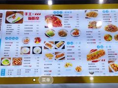 -阿凤姐港式小吃