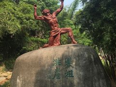 -洪崖丹井