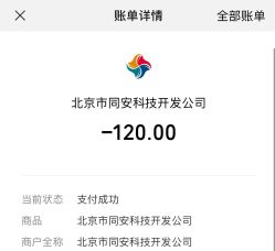 -首都医科大学附属北京儿童医院