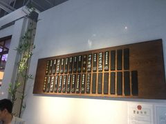 -桃园眷村(万象天地店)