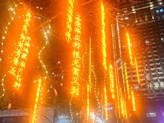 -江宁织造博物馆