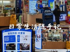 -爱革·洗衣改衣·洗鞋修鞋·洗包修包·奢侈品护理(宝地广场店)