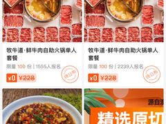 -锦和牛·炭火烧肉(ICC太和里店)