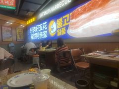 -阿亲家·韩式无限烤肉(春熙路店)