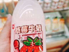 草莓牛奶-沁园(新解放碑附二院店)