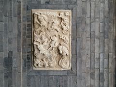 -宛平九号