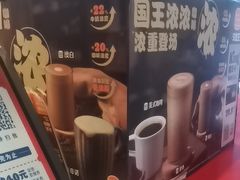 -汉堡王(北京通州领展店)