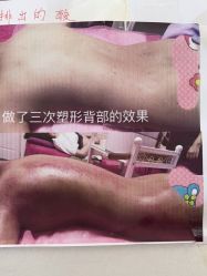 -瘦立方身材管理中心