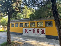 -大明寺素斋