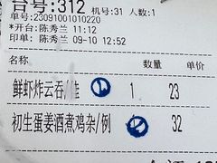 -和乐喜宴海鲜酒家(骏荣广场店)