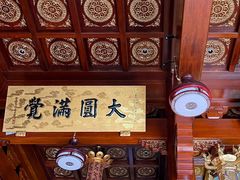 -西林禅寺